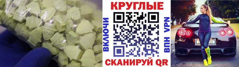 ЭКСТАЗИ Дубай  Александровск 