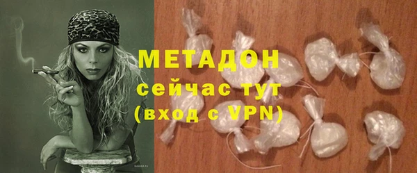 молекула духа Нягань