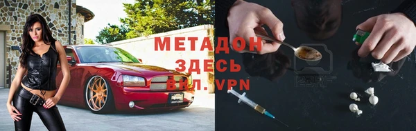 спайс Абинск