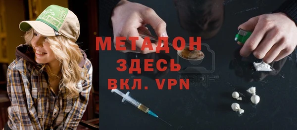 молекула духа Нягань