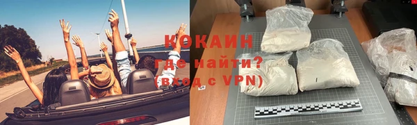 Альфа ПВП Абаза