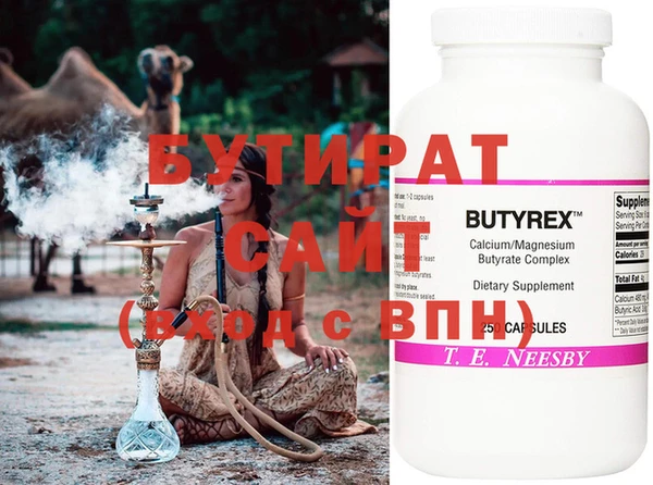 спайс Абинск