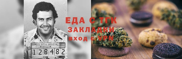 Альфа ПВП Абаза