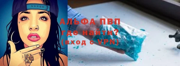 спайс Абинск