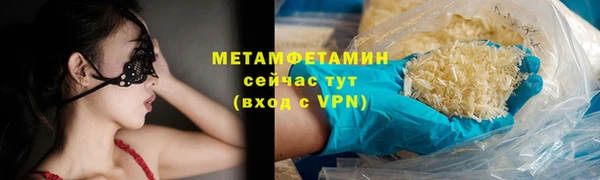 спайс Абинск
