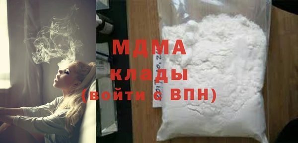 спайс Абинск