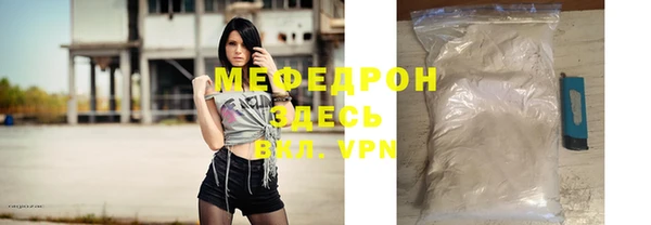 прущие крисы Нязепетровск