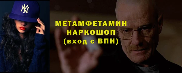 прущие крисы Нязепетровск