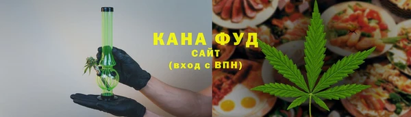 Альфа ПВП Абаза