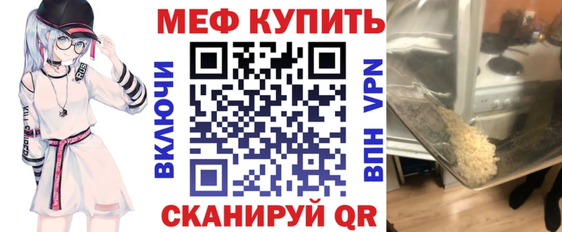 МЕФ мука  Александровск 