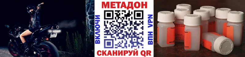 где купить наркоту  Александровск  MEGA зеркало  Метадон белоснежный 