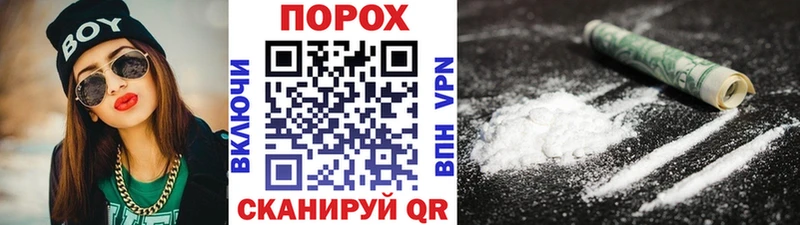 Первитин Methamphetamine  Александровск 