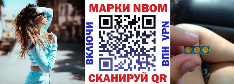 гидра ссылка  Александровск  Марки 25I-NBOMe 1,5мг  купить наркоту 