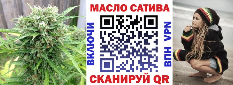 ТГК концентрат  hydra маркетплейс  Александровск  магазин  наркотиков 